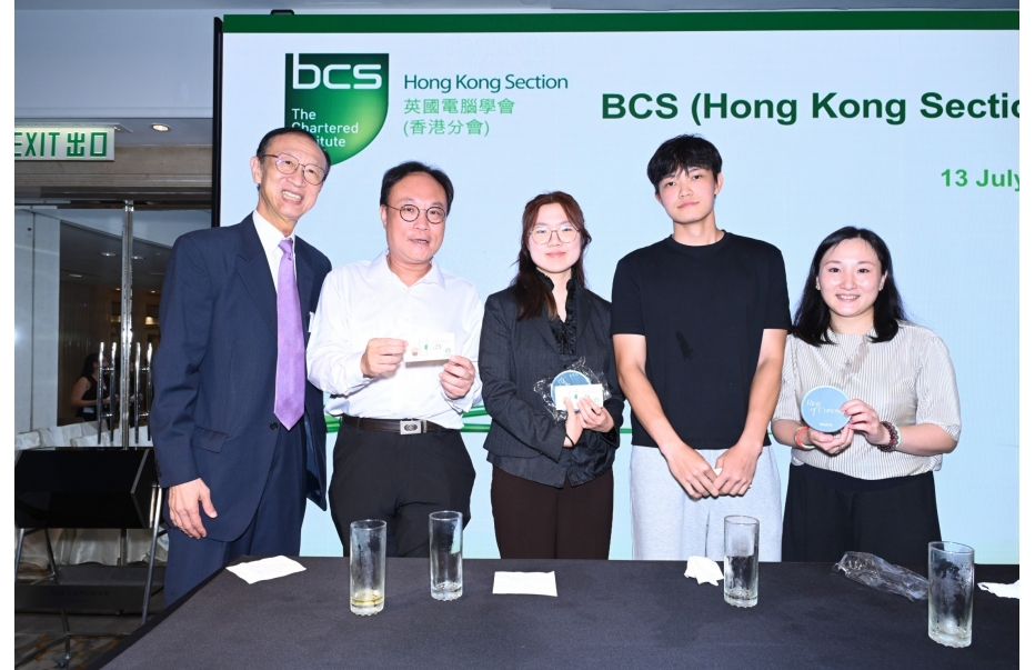 2114_bcs-537